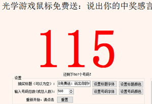 5RN87GIXH`NU)N%[]R{6(KE_副本_副本_副本.png