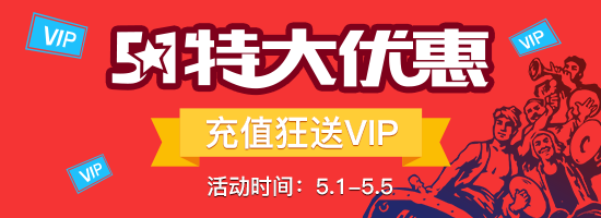 極訊五一加速過程圖或微信公告圖1.png