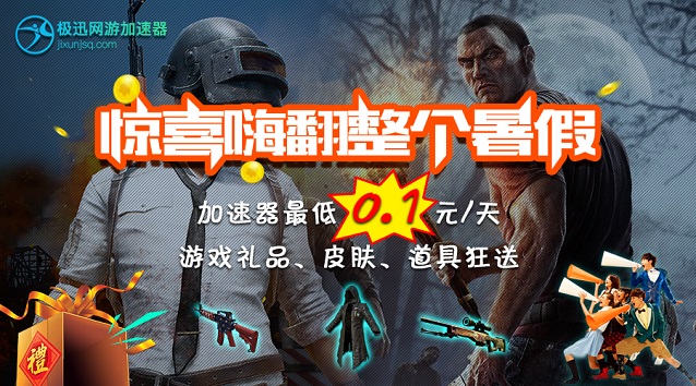暑假11.jpg
