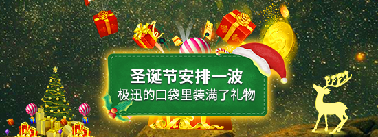 控制器讀條廣告1.png