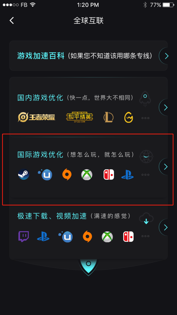 1584414495342835.png 圖片4.png