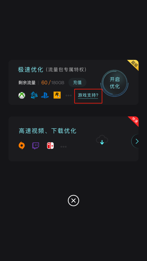 1584414509914801.png 圖片5.png