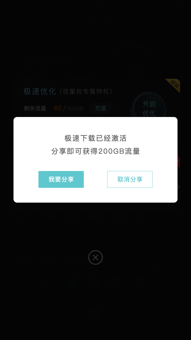 1584414907568562.png 圖片10.png
